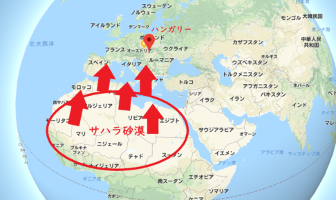 大量のサハラ砂塵 欧州を覆う ハンガリー暮らしの健康手帖